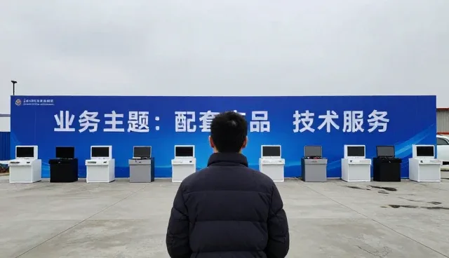 中小客户在软件配套使用中常遇到的问题及应对策略
